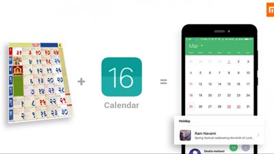 Com Xiaomi Calendar