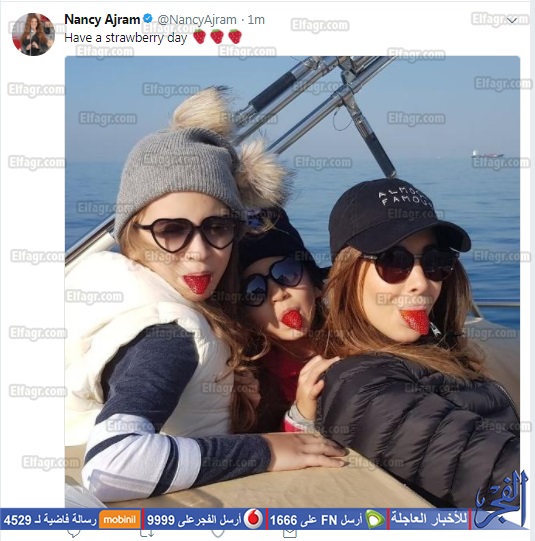 نانسي عجرم تنشر صورة جديدة مع بناتها بالفراولة