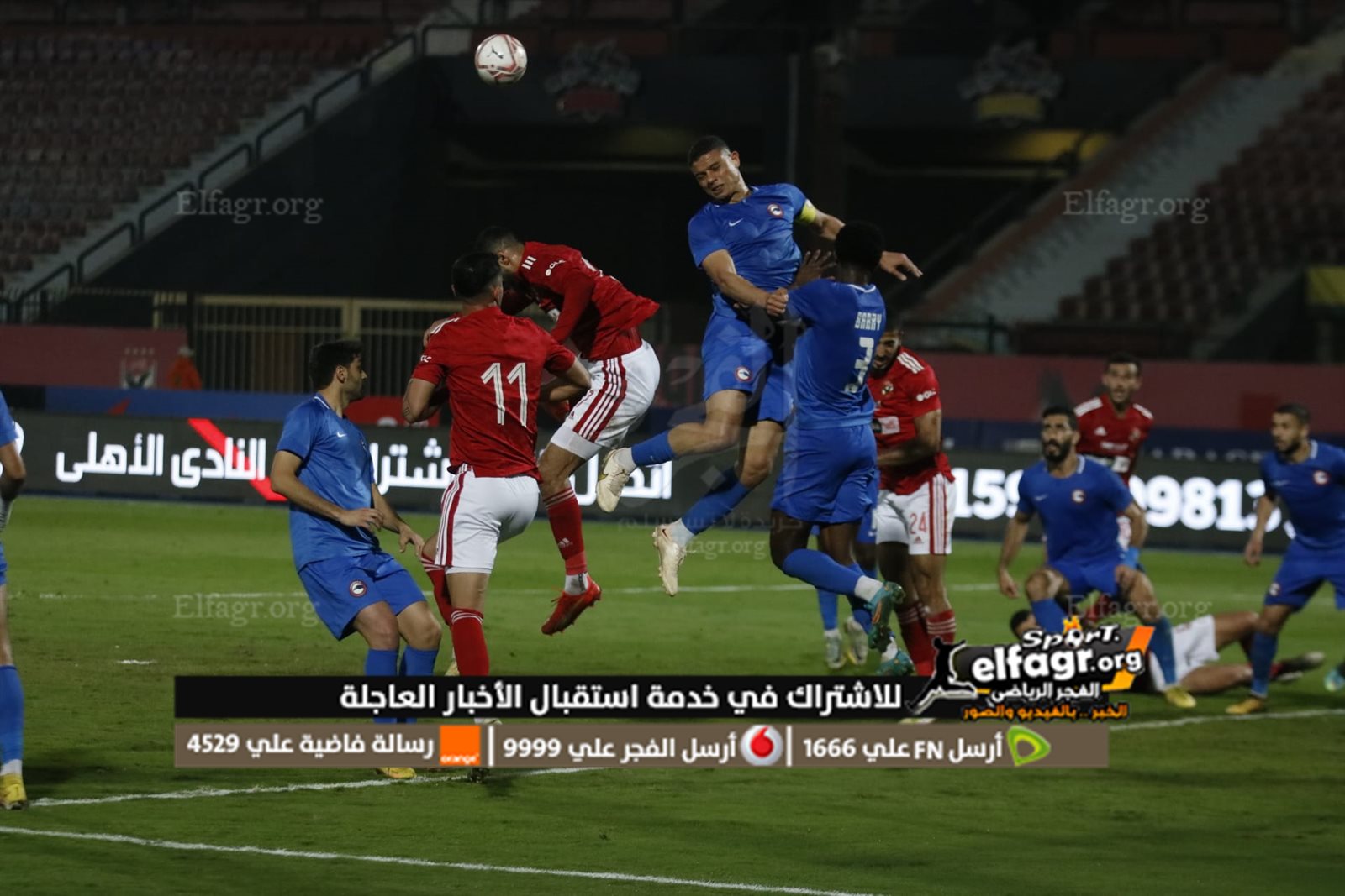 صور مباراة الأهلي وفيوتشر في الدوري المصري بعدسة الفجر الرياضي