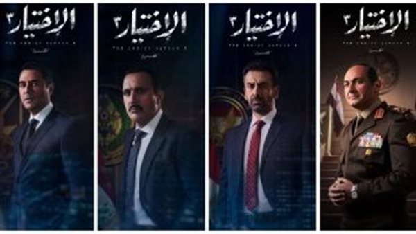 ماكيير مسلسل الاختيار 3 يكشف كواليس جديدة عن تقديم شخصية الرئيس السيسي