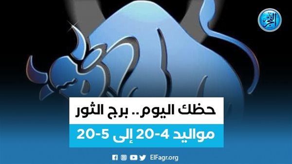 برج العذراء اليوم عاطفيا