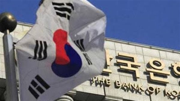 للمرة الـ 11.. بنك كوريا الجنوبية المركزي يثبت سعر الفائدة دون تغيير