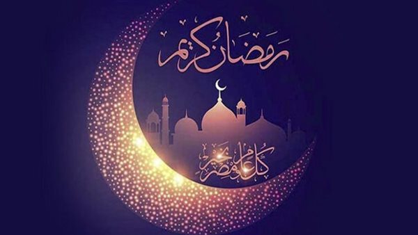 موعد رمضان 2023 بدأ العد التنازلي لشهر البركة