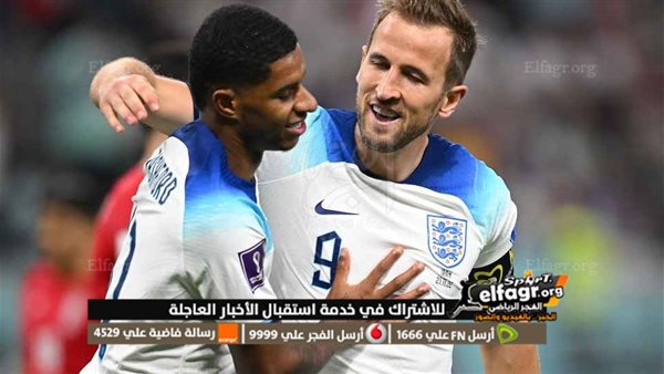 مشاهدة مباراة انجلترا والسنغال يلا كورة مباشر اليوم الاحد - كأس العالم قطر  كورة اون لاين .. رياضة