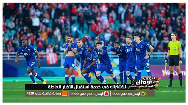 استقبل القنوات المجانية الناقلة لمشاهدة مباراة الهلال ضد فلامنجو بث