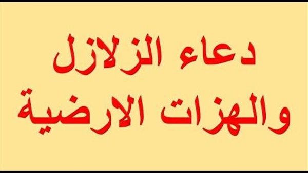 اللهم احفظنا بحفظك وانت خير الحافظين