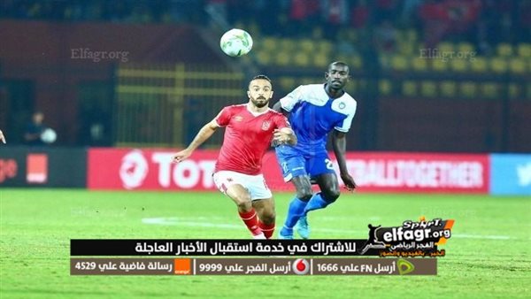 يلا شوت مشاهدة مباراة الأهلي والهلال السوداني اليوم الجمعة كورة لايف