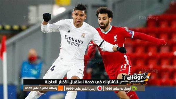 بث مباشر ليفربول وريال مدريد bein sport