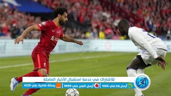 بث مباشر ليفربول وريال مدريد bein sport