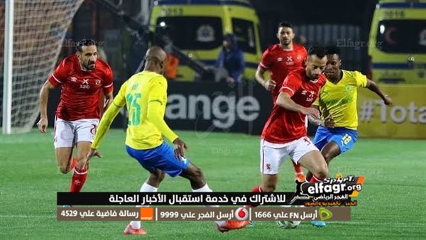 يلا شوت الاهلى