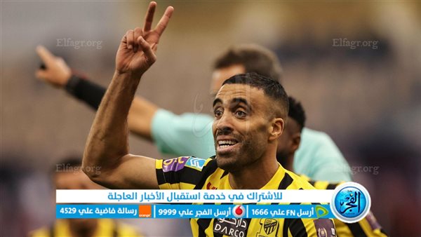 الاتحاد والفيحاء بث مباشر