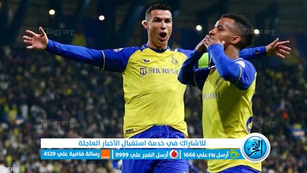 يلا شوت مباراة النصر