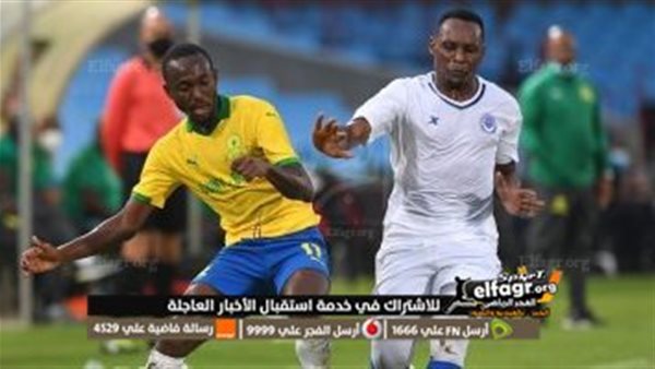 مشاهده مباراة الاهلى وصن داونز