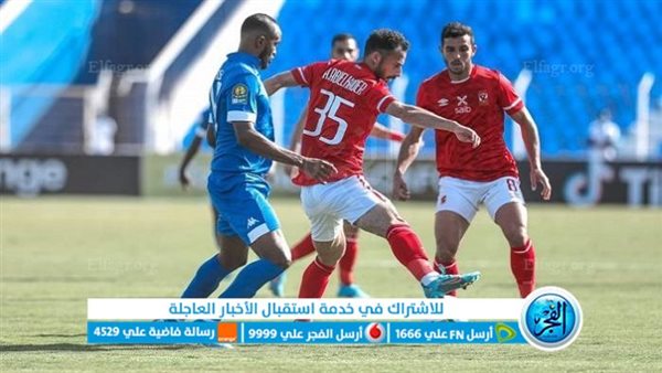 الهلال يلا شوت