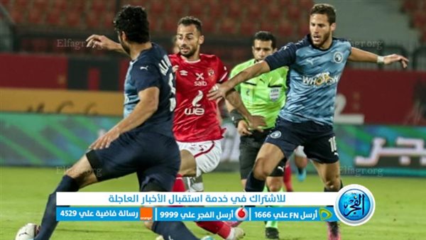 بث مباشر مباراة الاهلي يلا شوت