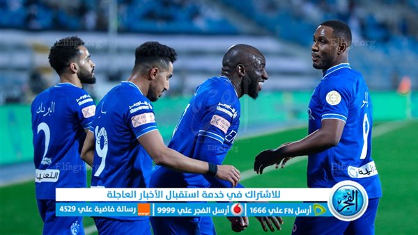 بث الهلال يلا شوت