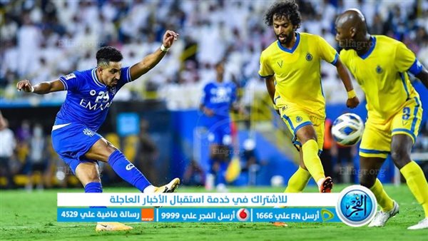 بث مباراة الاتحاد والنصر