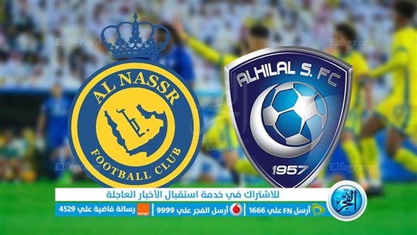 مباراة النصر والرائد بث مباشر