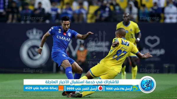 كورة لايف بث مباشر Ssc يلا شوت مشاهدة مباراة الهلال والنصر بث مباشر يوتيوب السعودية الرياضية 