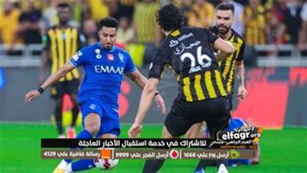 مباراة الاتحاد يلا شوت