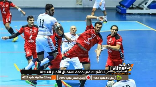 مشاهدة بث مباشر مباراة الأهلي والزمالك كرة يد يلا شوت اليوم في كأس