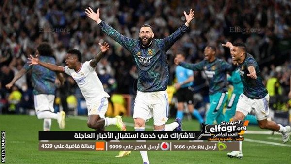 يلا شوت مشاهدة مباراة ريال مدريد ومانشستر سيتي بث مباشر كورة اون لاين اليوم 09 05 2023 في دوري 8062