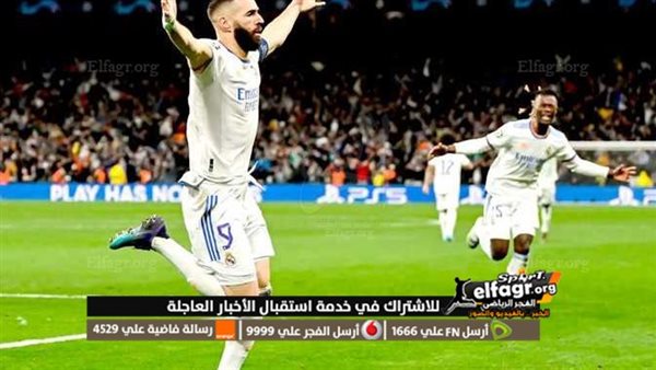 الآن مشاهدة مباراة ريال مدريد ومانشستر سيتي بث مباشر يلا شوت دون تقطيع في دوري أبطال أوروبا 4482