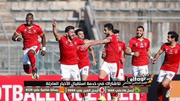 بث مباشر الأهلي والترجي يلا شوت مشاهدة مباراة الاهلي والترجي بث مباشر