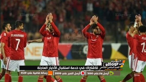 يلاشوت Al Ahly مشاهدة مباراة الأهلي والترجي بث مباشر كورة لايف رابط