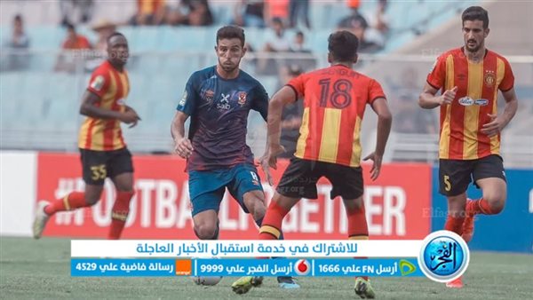 يلا شوت مشاهدة مباراة الأهلي والترجي في دوري أبطال إفريقيا بث مباشر الآن