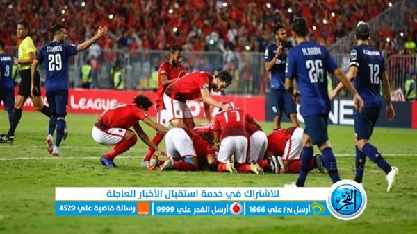 كورة لايف مشاهدة مباراة الأهلي والترجي بث مباشر يلا شوت