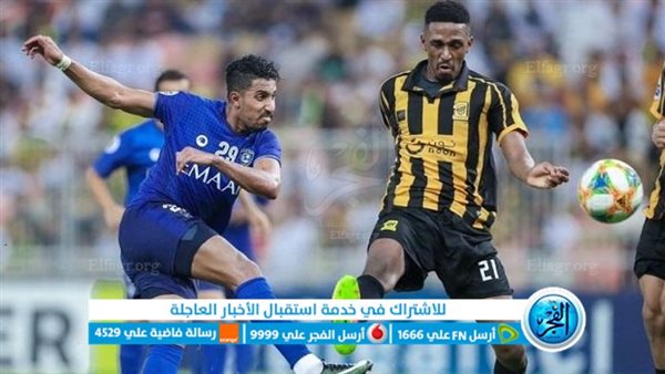 مباراة الاهلي والاتحاد بث مباشر