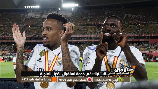 الآن مشاهدة مباراة ريال مدريد ومانشستر سيتي بث مباشر يلا شوت دون تقطيع في دوري أبطال أوروبا 9607