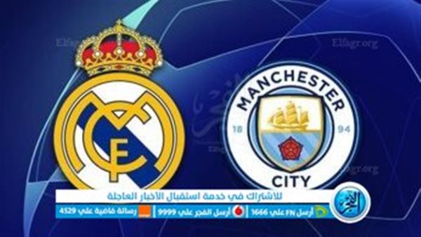 مشاهدة مباراة الريال تويتر اليوم يلا شوت مشاهدة مباراة ريال مدريد