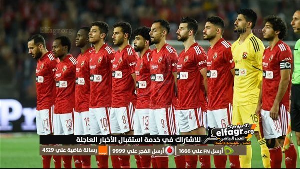 كورة لايف الآن .. مشاهدة مباراة الأهلي وسيراميكا كليوباترا بث مباشر يلا