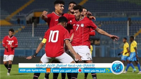 مشاهدة مباراة منتخب مصر الأولمبي والنيجر بث مباشر اليوم في أمم إفريقيا