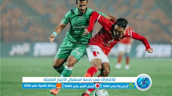 بث مباشر الاهلى يلا شوت