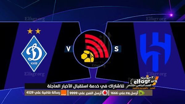 بث مباشر مباراة الاهلي يلا شوت