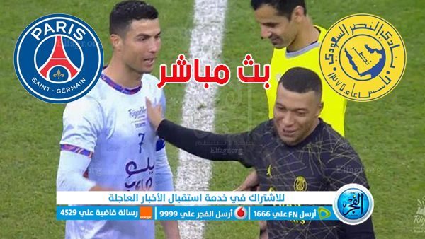 يلا شوت تويتر Cr7 مباراة النصر آلحين مشاهدة مباراة النصر وباريس سان جيرمان بث مباشر اليوم في 