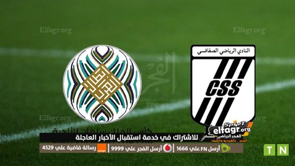 بث الاتحاد مباشر