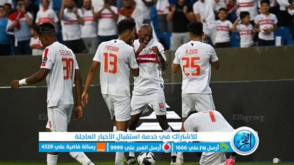 مشاهدة مباراة الزمالك والشباب بث مباشر اليوم 31-07-2023 في البطولة العربية