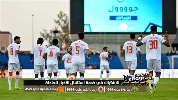 جولة الحسم.. ما تشكيل الزمالك ضد النصر السعودي في البطولة العربية 2023؟