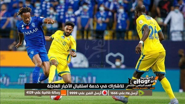 مشاهدة مباراة الاتحاد والنصر بث مباشر كورة لايف