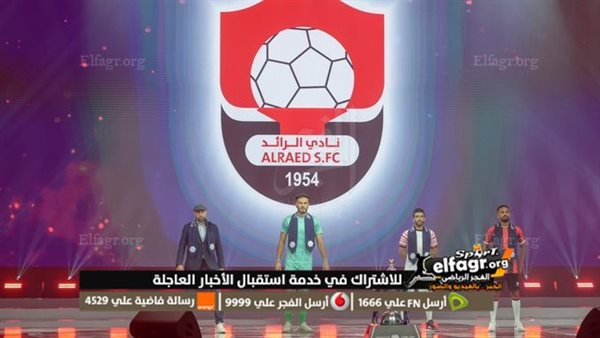 مباراة الاتحاد يلا شوت