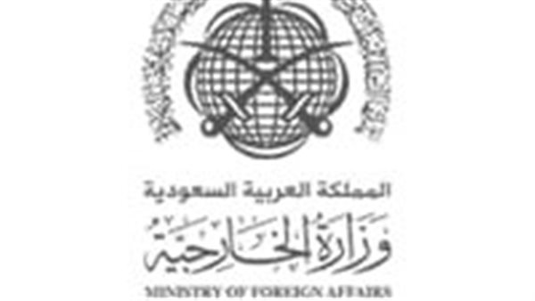 وزارة الخارجية السعودية توفر وظائف شاغرة للرجال والنساء