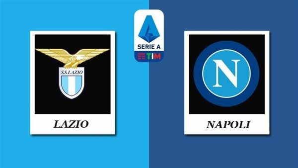 موعد مباراة نابولي ولاتسيو اليوم 2-9-2023 في الجولة الثالثة من الدوري الإيطالي والقنوات الناقلة والترتيب
