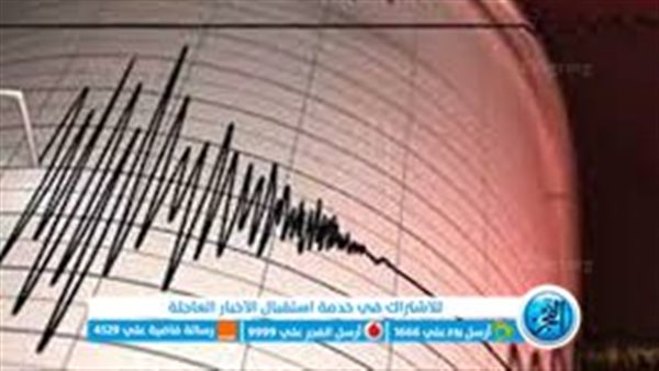 زلزال بقوة 4.6 درجة يضرب مدينة كهرمان مرعش التركية