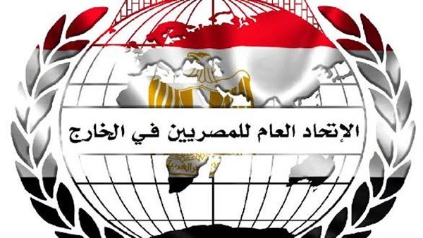 الاتحاد العام للمصريين بالخارج يصدر بيانه لتأييد الرئيس السيسي في الانتخابات الرئاسية