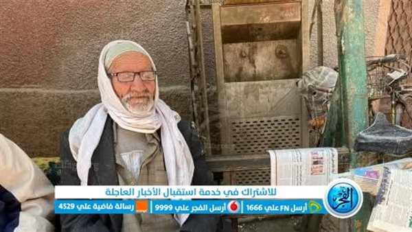 وفاة أقدم بائع جرائد ببني سويف أثناء أداء العمرة عن عمر 93 عام