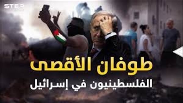 حماس تتوعد إسرائيل.. آخر تطورات عملية طوفان الأقصى الآن (بث مباشر)